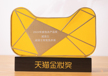 yd222云顶线路